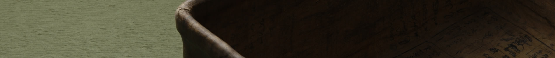 プライバシーポリシー