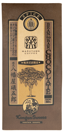 珈琲 BEAN TO BAR