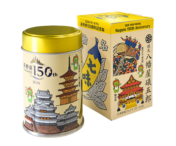 イヤーモデル缶