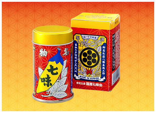 限定生産《国産七味缶》9/18発売
