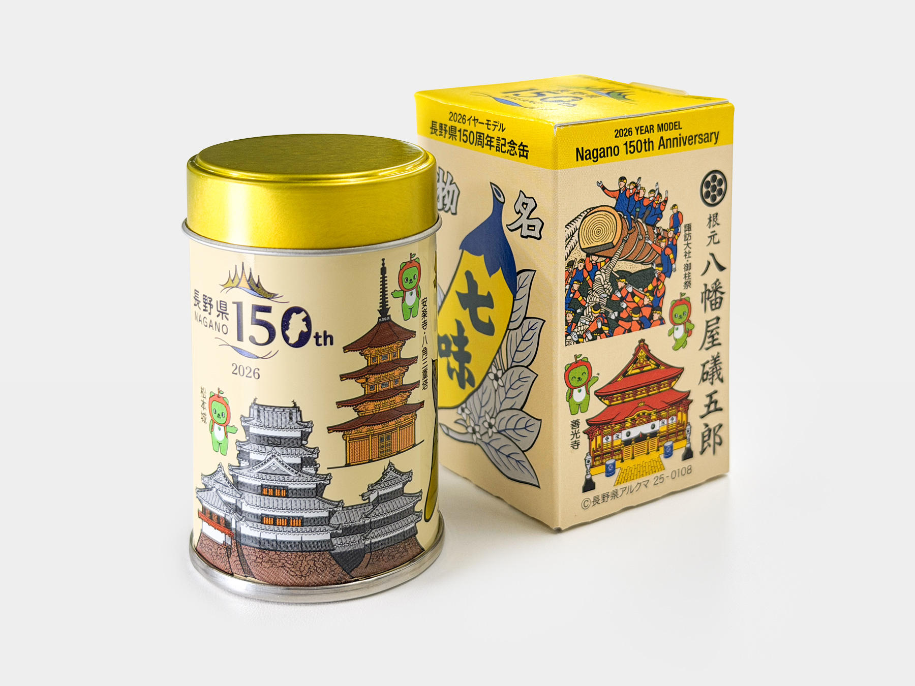 2026年イヤーモデル長野県150周年記念缶