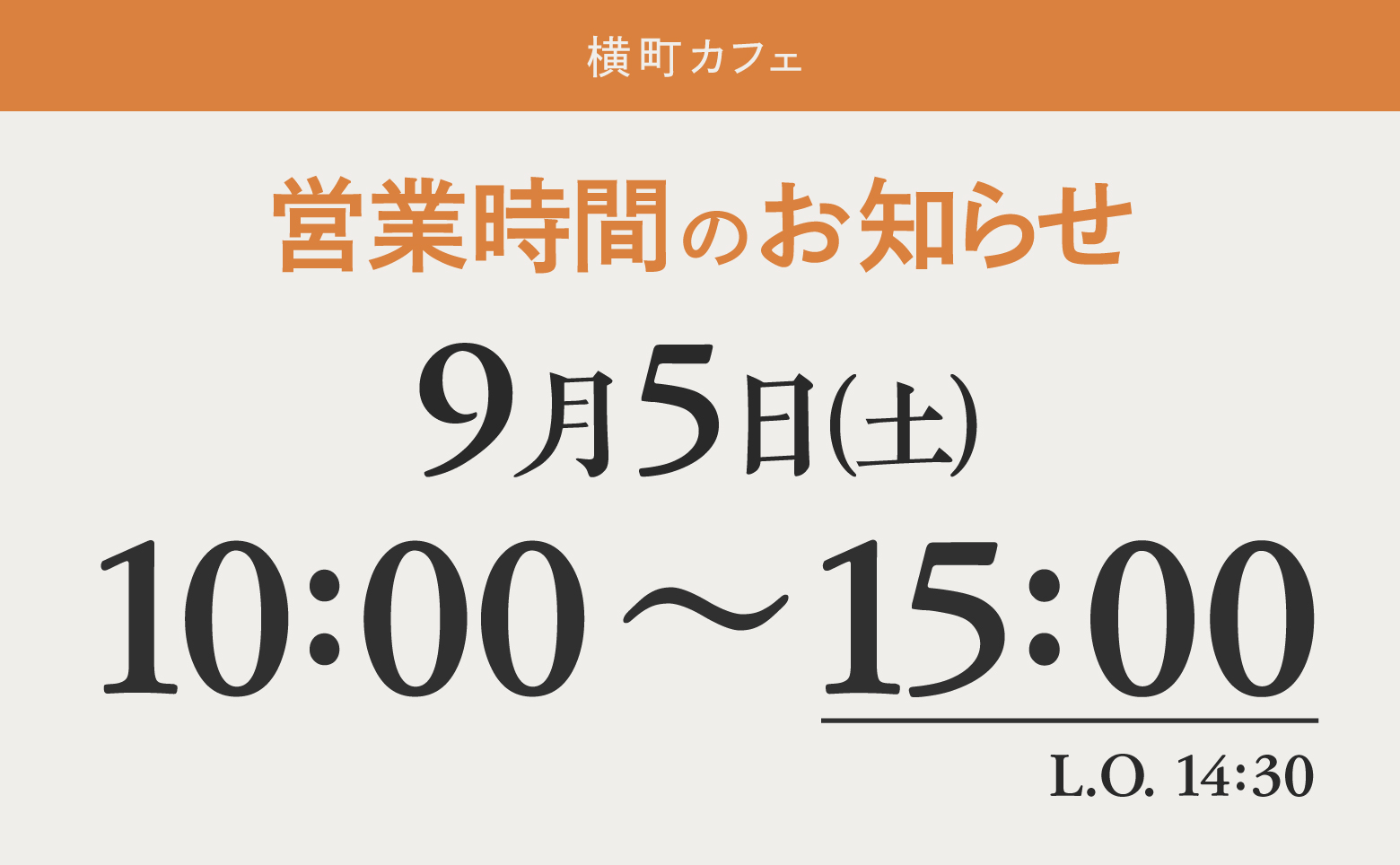 news_cafe_260902.gif