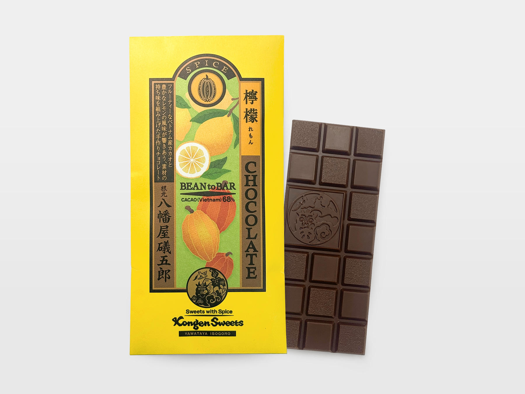 news_chocolate_lemon_gaiyo_tablet.jpg