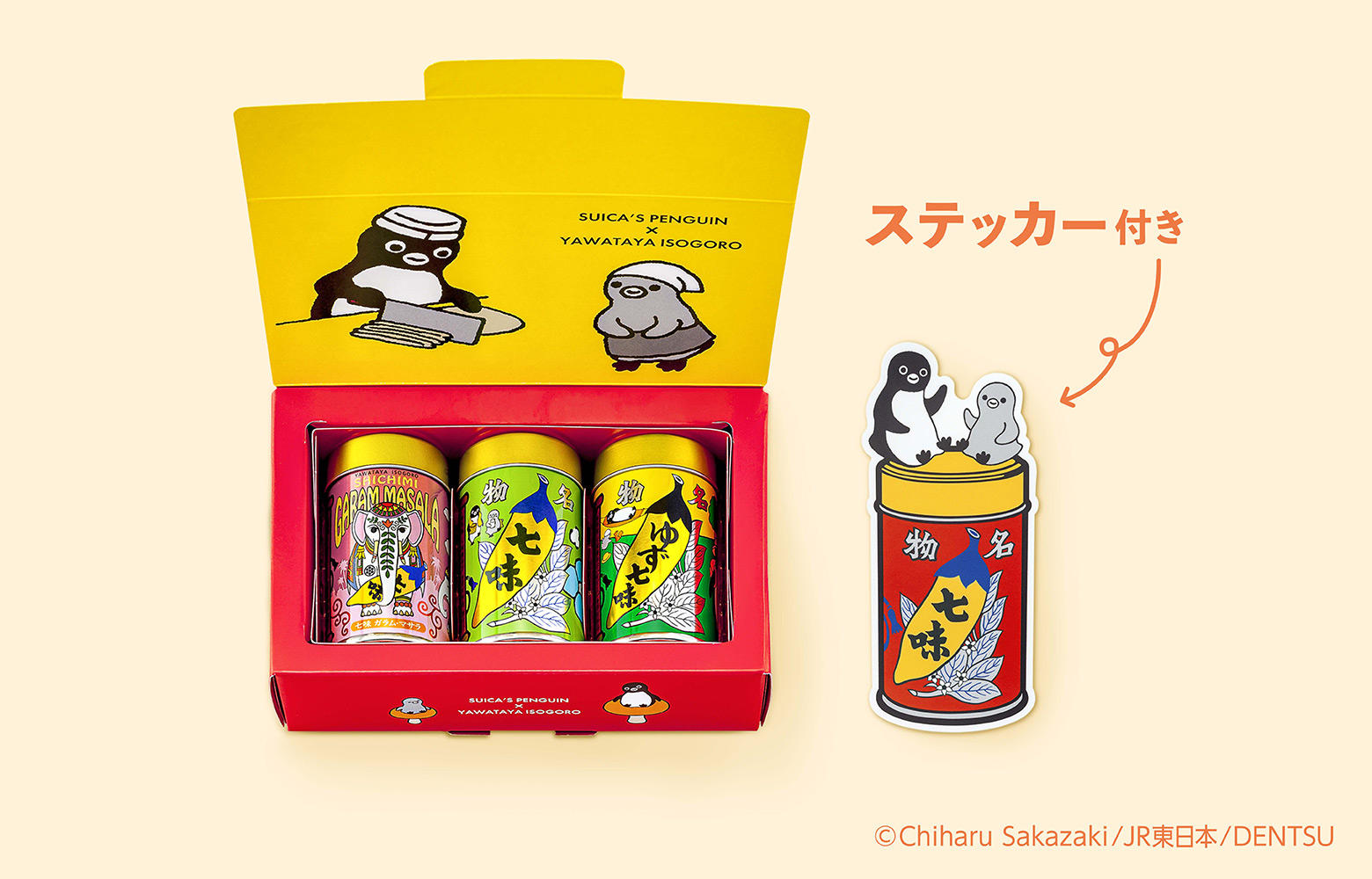 Suicaのペンギン七味3缶セット
