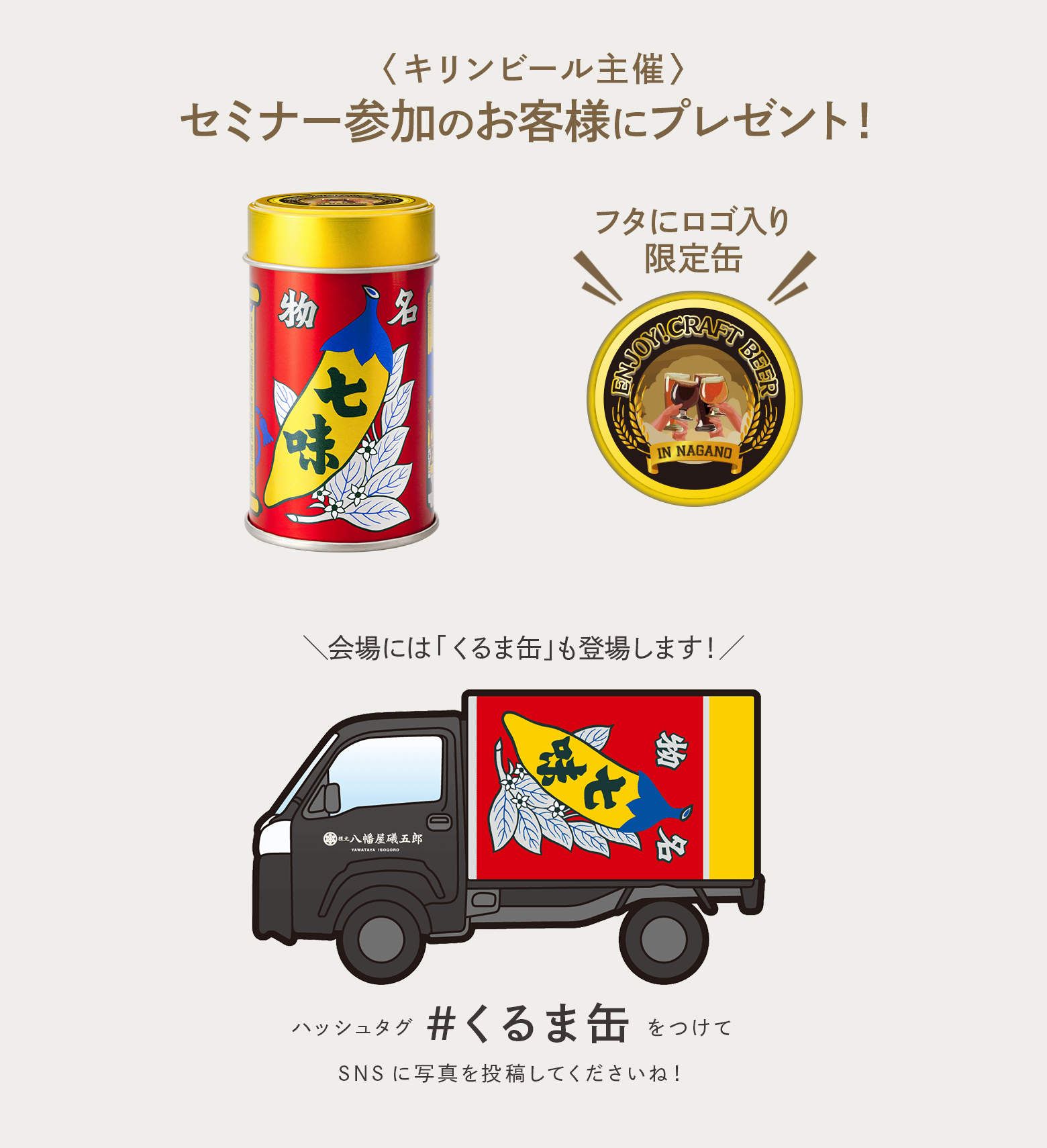 news_saiji_marche_3.png