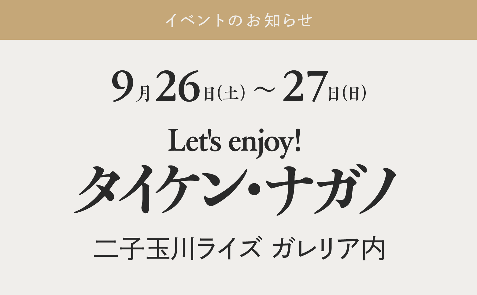 news_top_taiken4.gif
