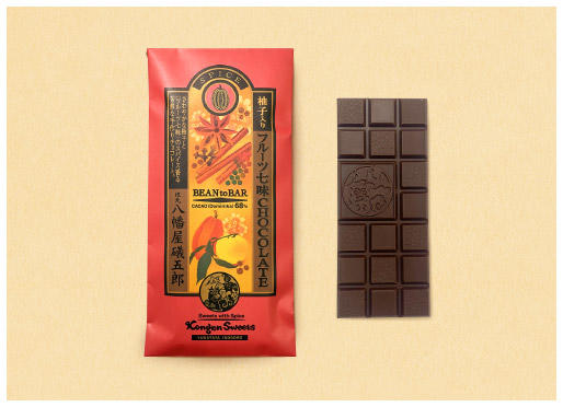 【冬季限定】SPICE CHOCOLATE