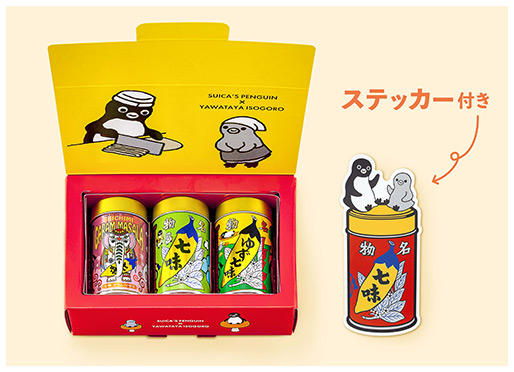 《Suicaのペンギン七味3缶セット》9/16発売